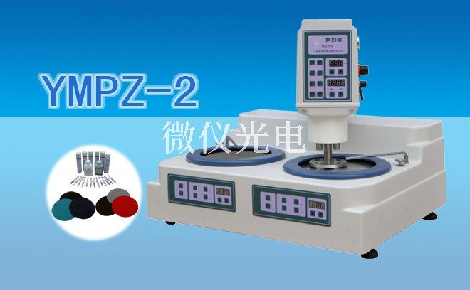 掃描式電子顯微鏡必備知識！